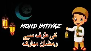 Ramadan Mubarak #Ramadan ramzan mubarak 2021