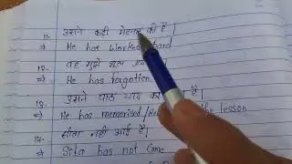 Oxford Current English Translation Exercise 89| Tense  | Question 1 to 15