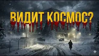 Moscow's Main Missile Defense Secret: What's Hidden in the Underground City of Sofrino?