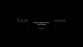 Когда вы ложитесь спать..