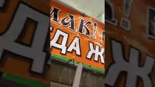 Ермак 2013 Ангарск октябрь 2023 год