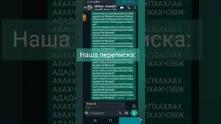 А ведь всё начиналось с обычного «ахаха» #врек #recommendations