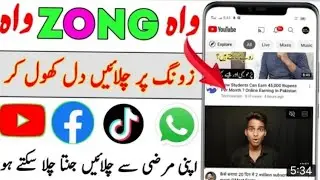 Zong Unlimited free Internet New Vpn 2022| Zong free internet 2022 zong new free code