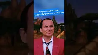 Игрок альянса, когда первый раз увидел Оргриммар