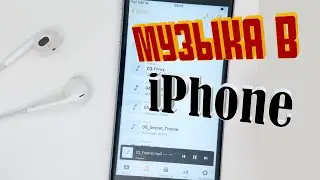 How to download music to an iPhone / Using VLC