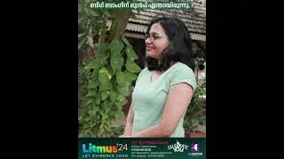 ബിഗ് ബാംഗിന് മുൻപ് എന്തായിരുന്നു ?