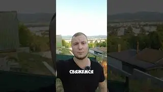 Словацкий язык 👅🇸🇰 ТОП 100 Выражений 4 #shorts #словакия  #словацкийязык  #фразы #учимсловацкийязык