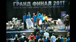 PBCS 2011 Гранд Финал - Конкурс 