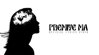 Sando - Premiye Ma | ප්‍රේමියේ මා | Official Lyrics Video