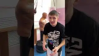 Куда бить 