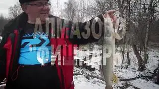 Алмазово Фишпарк