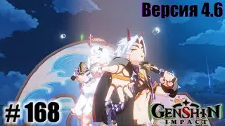 Genshin Impact 