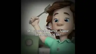 Фиксики мультик 