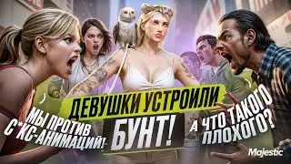 МЫ ПРОТИВ ТАКИХ ПРАВИЛ НА СЕРВЕРАХ! GTA 5 RP | MAJESTIC RP
