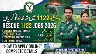 Rescue 1122 Jobs 2026 | 484+ Posts | How to Apply Online | Complete Guide