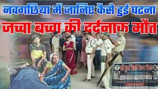 VIDEO : 