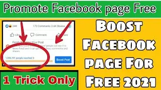 how to boost Facebook page for free 2021 || Promote Facebook page for free 2021