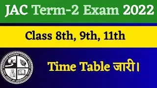 JAC 8th,9th,11th Term-2 Time Table 2022