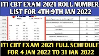 ITI CBT Exam 2021 Roll Num List For  4th-9th Jan 2022 | ITI CBT Exam HallTicket for 4th-9th Jan 2022