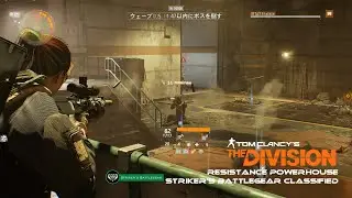 The Division - Resistance - Powerhouse at Striker's Battlegear [2023-08-16]