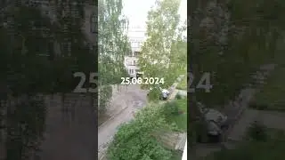 площадка 25.08.2024