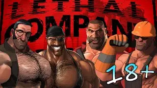 Пожалуй лучший трейлер Lethal Company.