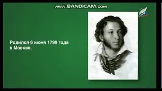 Чтение 1 класс А. Пушкин. Отрывки из произведений