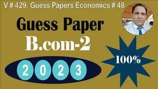 Guess paper 2023 B. Com2 | Economics of Pakistan | zea tutor | Economic development Pakistan
