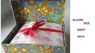 Коробочка красоты Allure box #3