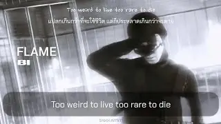[THAISUB] B.I 비아이 - 'Flame' #ซับสมบัติ