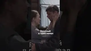 Папа вернулся из фашистского плена😭 