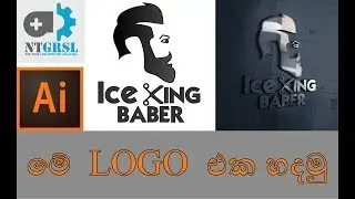 Create LOGO Illustrator | Sinhala | new tech games republic sri lanka