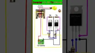 how to make inverter | inverter 12v to 220v | inverter kaise baniye #shorts #inverter