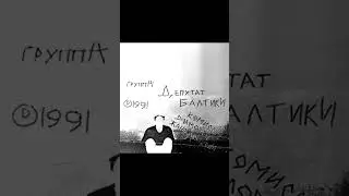Революций не будет #рок #русскийрок #химера