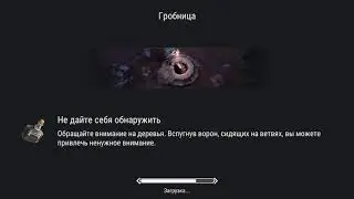 Часть 2.Завершение.Будни в FrostBorn.