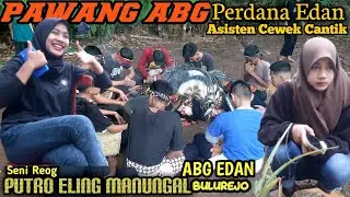 SENI REOG PUTRO ELING MANUNGGAL Perdana Full Abg Edan Bulurejo Sewurejo  Mojogedang