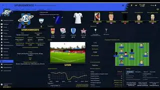 Football Manager 2020 #4. Команда преображается
