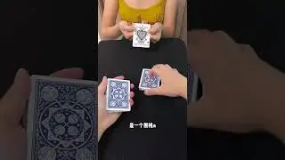 撲克牌魔術教學