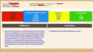 Inspire Scholarship Revert Problem🔴 inspire Scholarship 2023