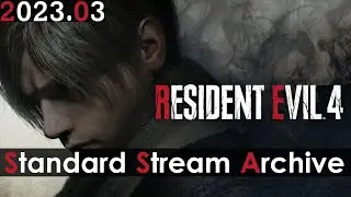 Resident Evil 4 Remake - New Game - Standard w/ Audience choices! [PC] [Stream Archive]