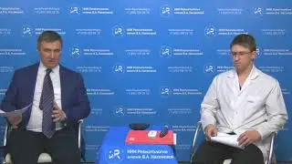 Азбука ревматологии. Выпуск 1