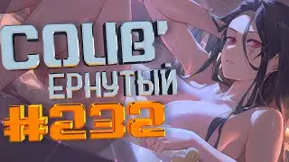COUB 