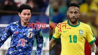 যেকোনো খেলা লাইভ দেখুন | Watch live any sports #footballlivematchs #cricketlivematchtoday