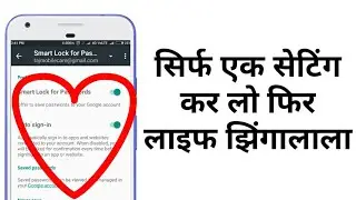 android phone secret setting