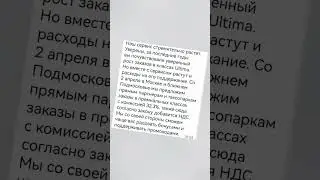 🤬Комиссия в Яндекс такси почти 40%... Дождались.