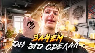 НАКАЗАНИЕ ОТ ПОДПИСЧИКА | ЗАЧЕМ ОН ЭТО СДЕЛАЛ