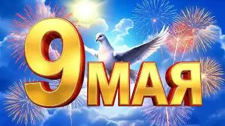 HAPPY VICTORY DAY! 🕊️ The Most Beautiful Heartfelt Greeting