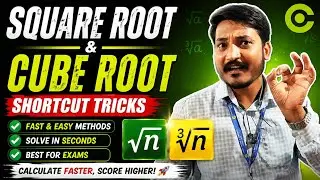 Fastest Square Root & Cube Root Method | ವೇಗವಾದ ವರ್ಗಮೂಲ ಮತ್ತು ಘನಮೂಲ ವಿಧಾನ Aptitude Tricks ✍️ 