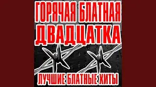 Расстрел