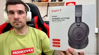 ДЕШЕВЫЕ БЕСПРОВОДНЫЕ НАШУНИКИ HAVIT H655BT ПОЧТИ БЕЗ ЗАДЕРЖКИ В ИГРЕ ДА ЕЩЕ И С ШУМОДАВОМ
